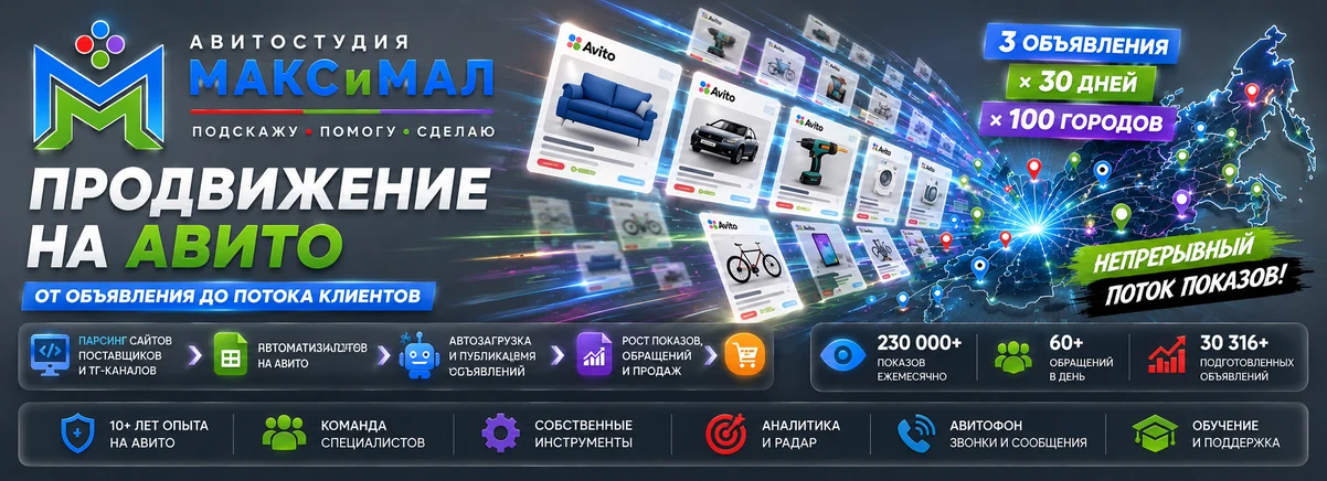 Поднимаем бизнес со дна выдачи
