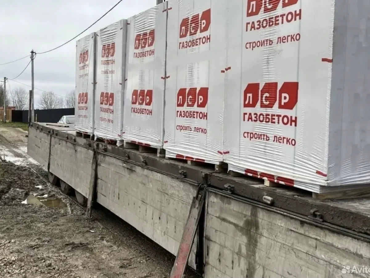 Продажа стройматериалов